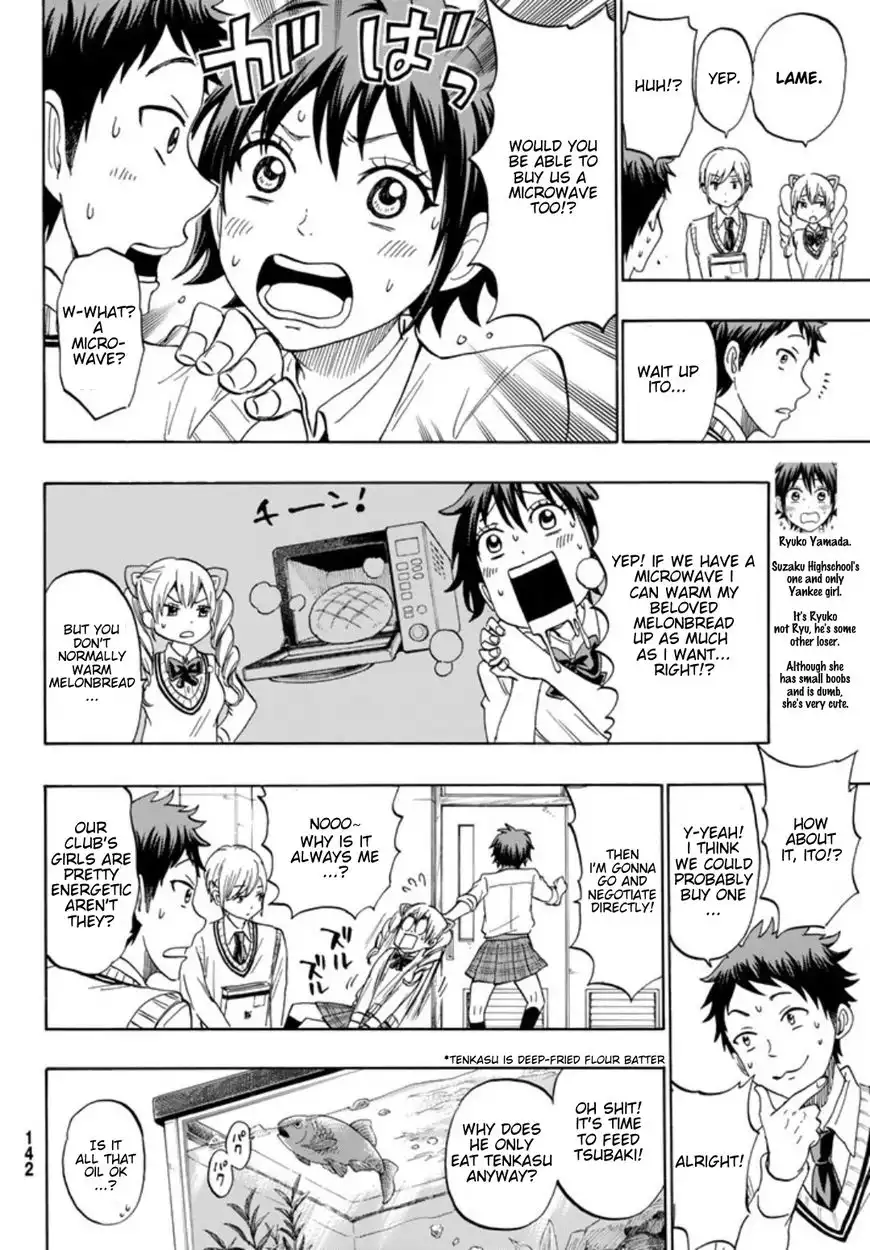 Yamada-kun to 7-nin no Majo Chapter 243.5 7